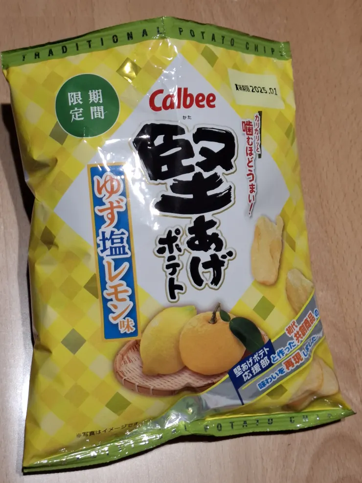 アイキャッチ