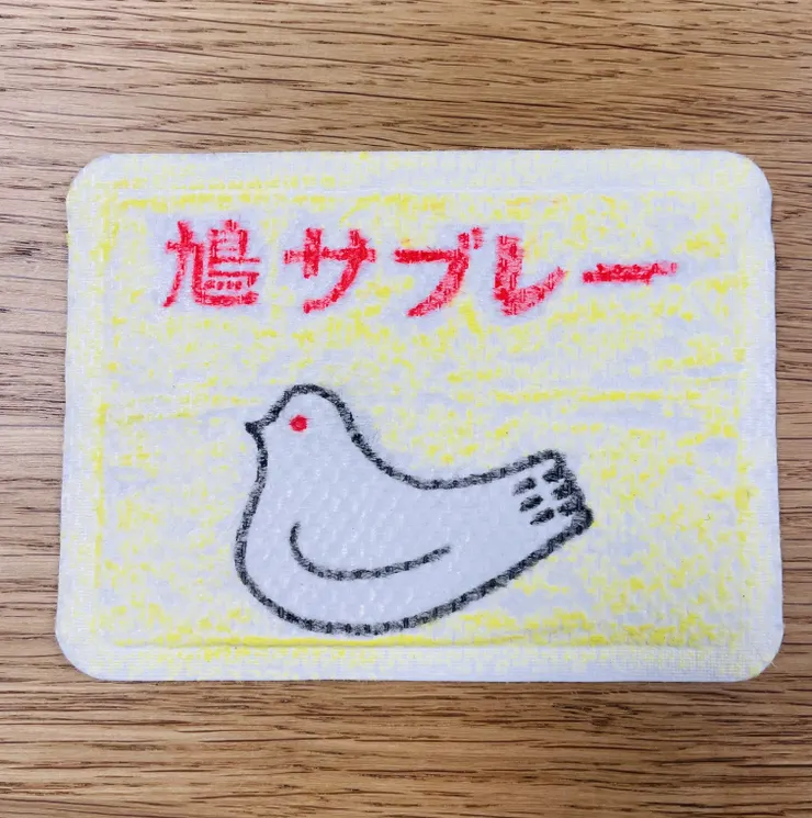 アイキャッチ