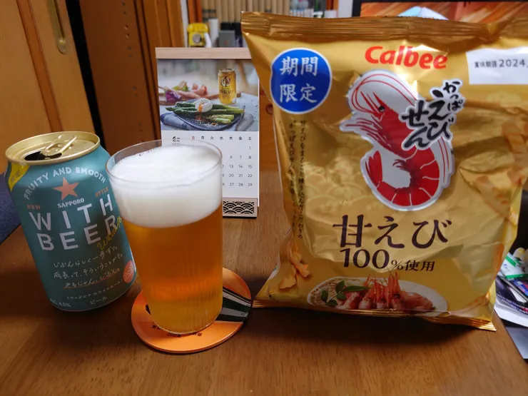 アイキャッチ
