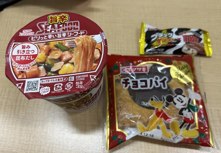 アイキャッチ