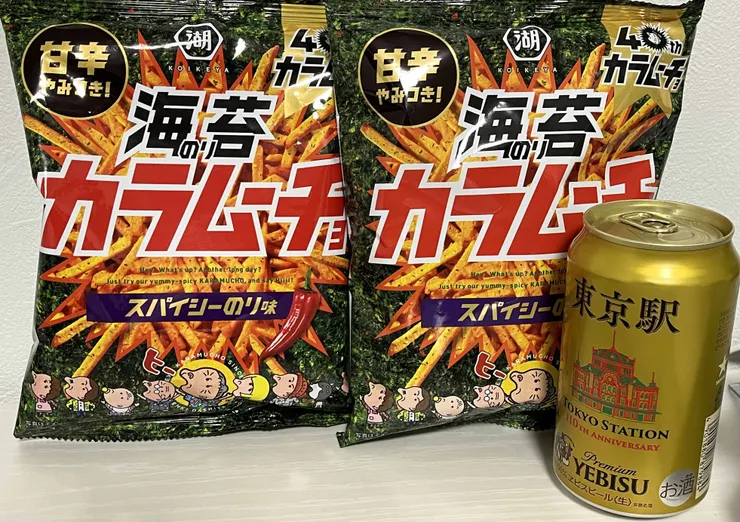 アイキャッチ