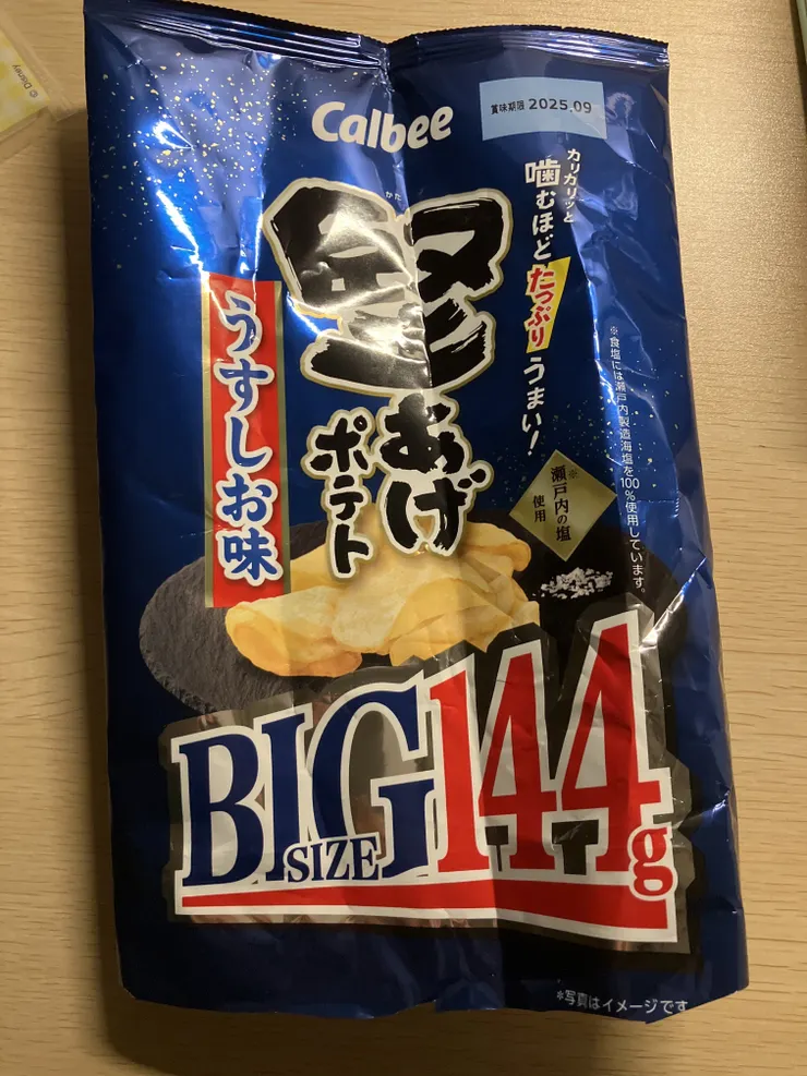 アイキャッチ