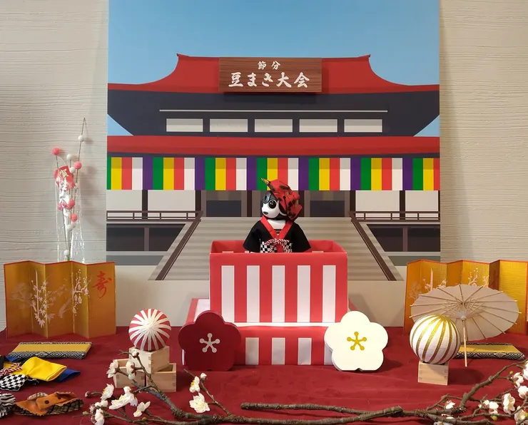 アイキャッチ