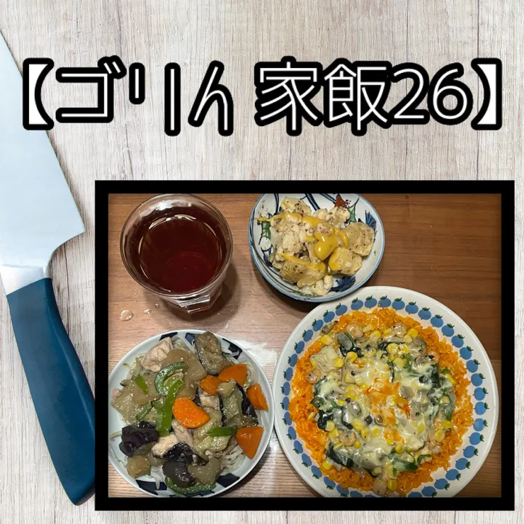 アイキャッチ