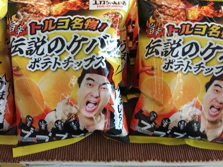 アイキャッチ