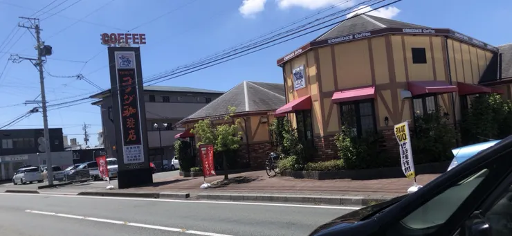 アイキャッチ