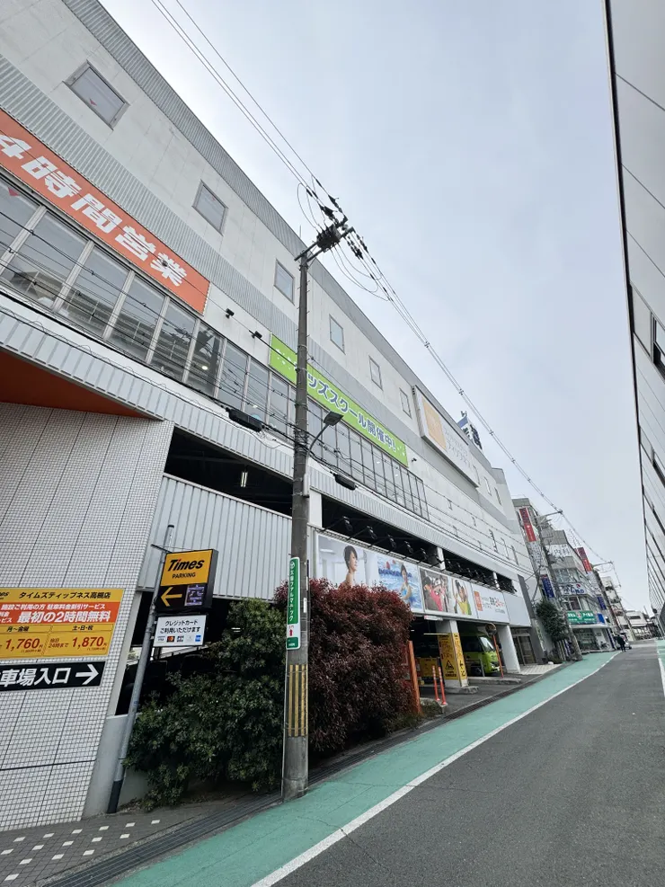 アイキャッチ