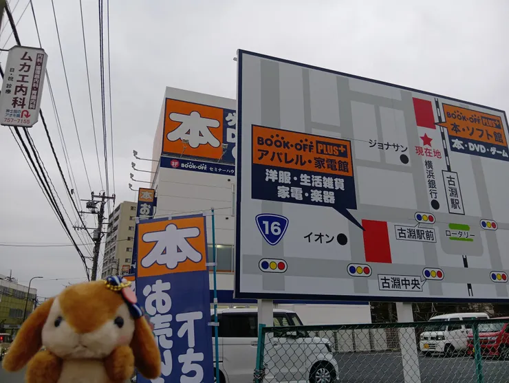 アイキャッチ