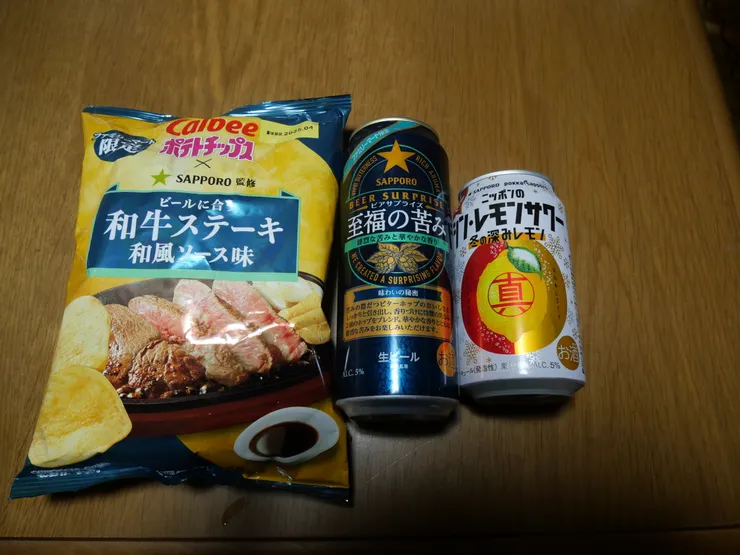 アイキャッチ