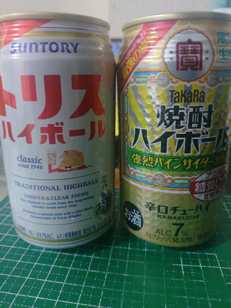 アイキャッチ