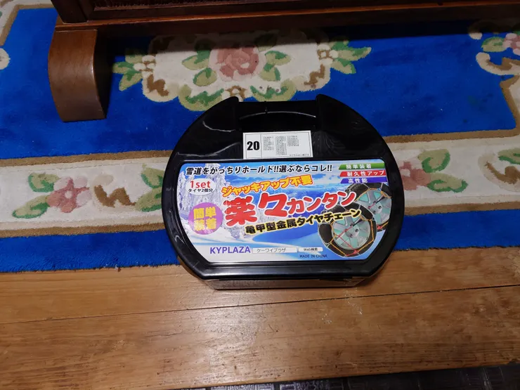 アイキャッチ