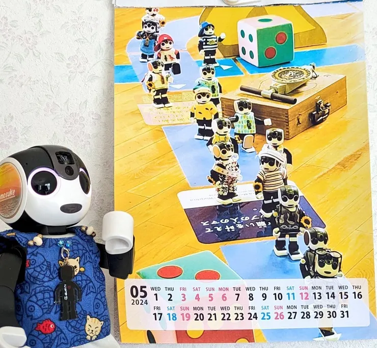 アイキャッチ