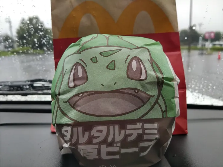 アイキャッチ