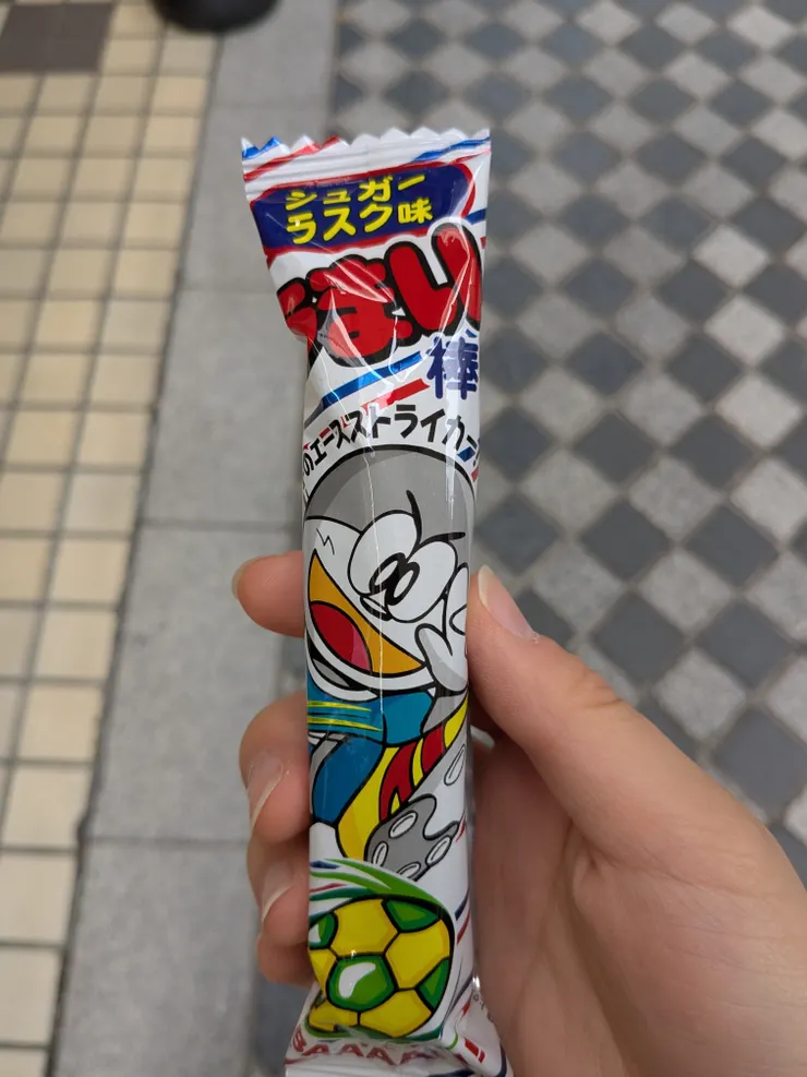 アイキャッチ