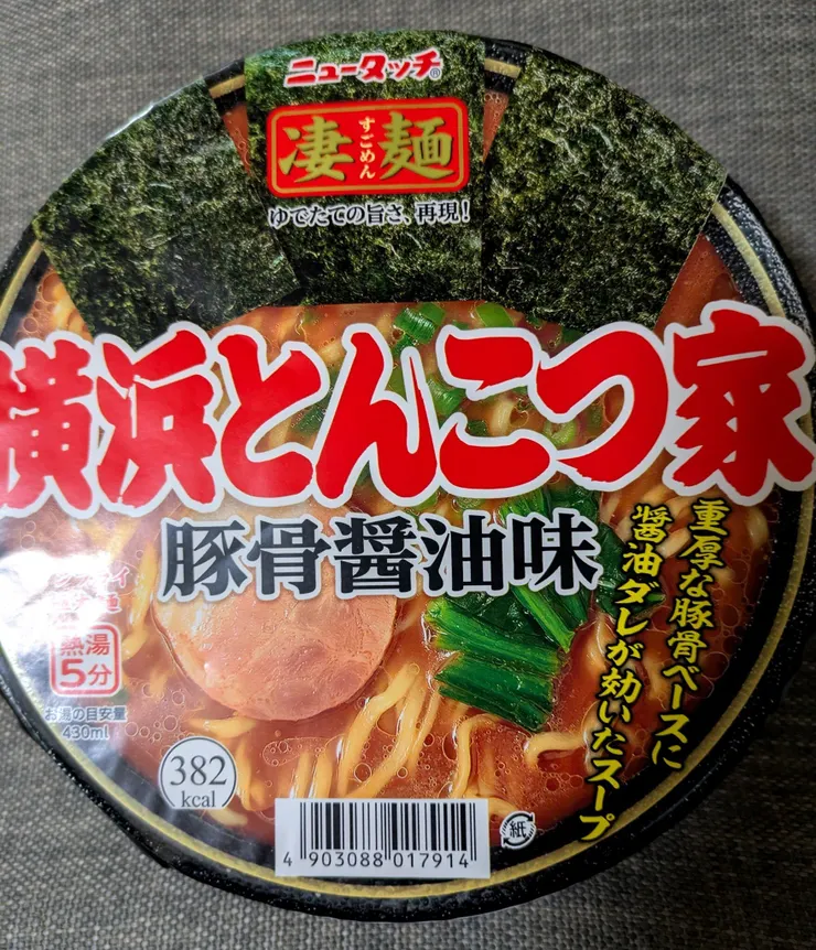 アイキャッチ