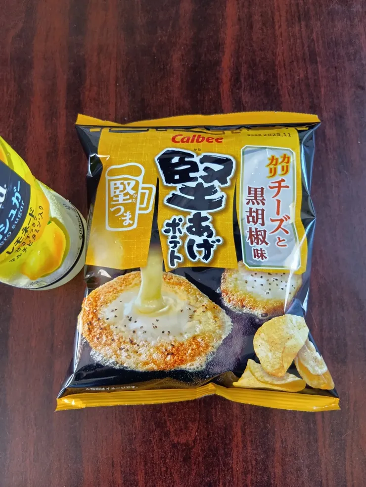 アイキャッチ