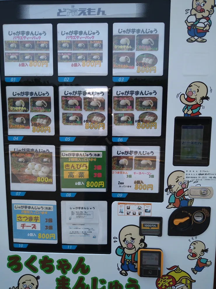 アイキャッチ