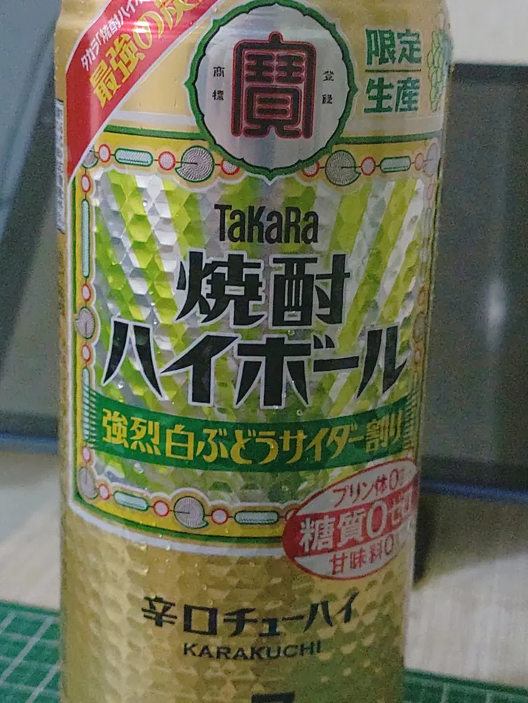 アイキャッチ