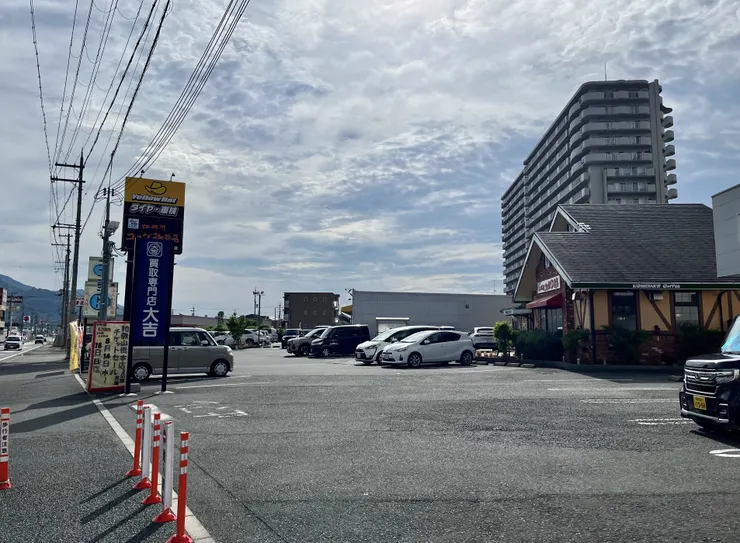 アイキャッチ
