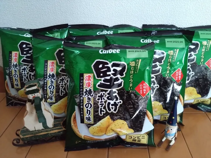 アイキャッチ