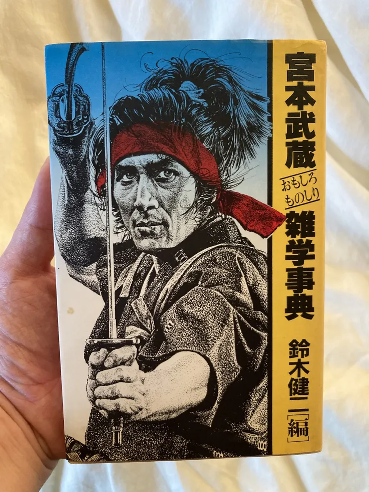 アイキャッチ
