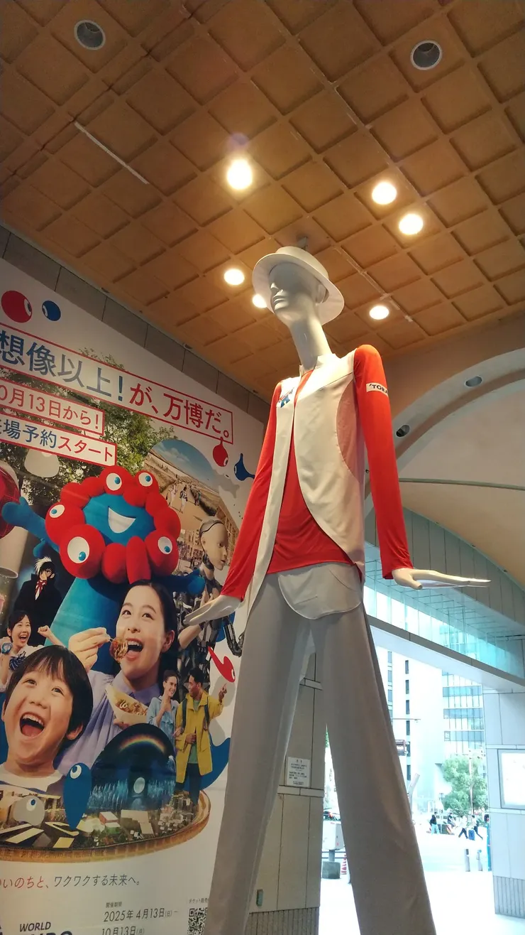 アイキャッチ
