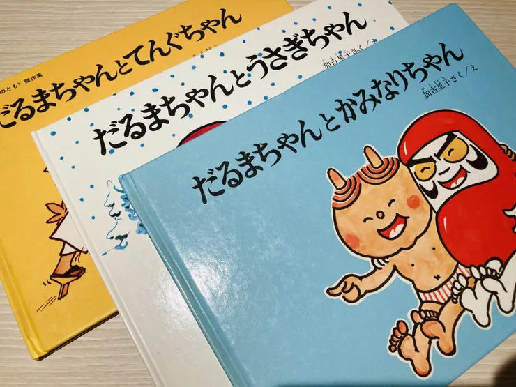 アイキャッチ