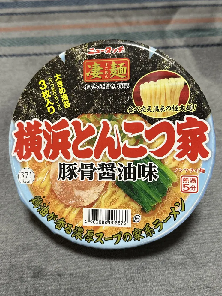 アイキャッチ