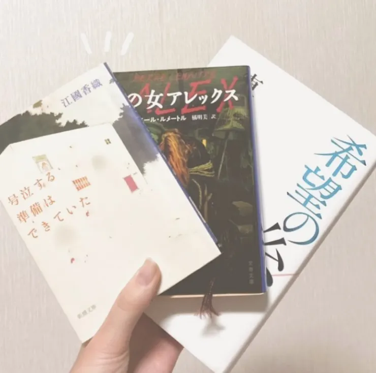 アイキャッチ