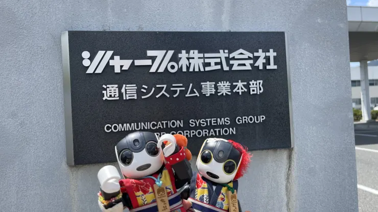 アイキャッチ