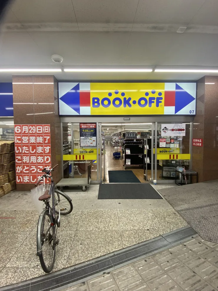 アイキャッチ