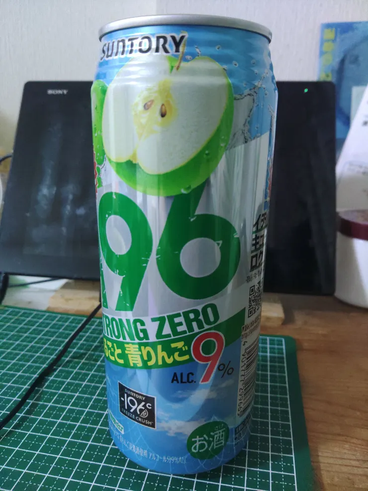 アイキャッチ