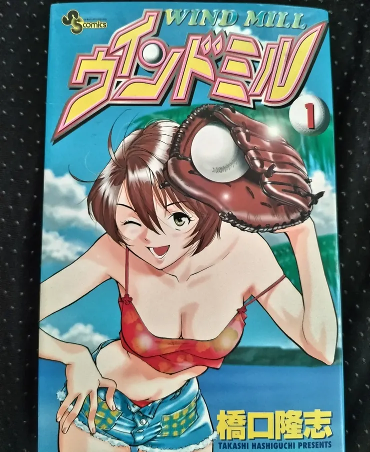 アイキャッチ