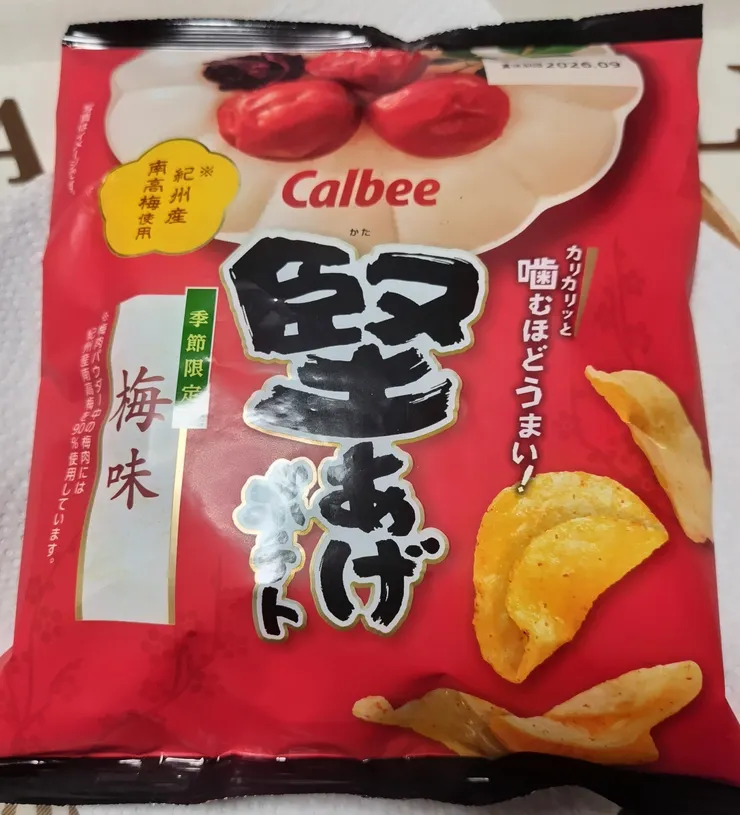 アイキャッチ