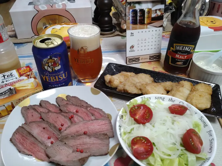 アイキャッチ