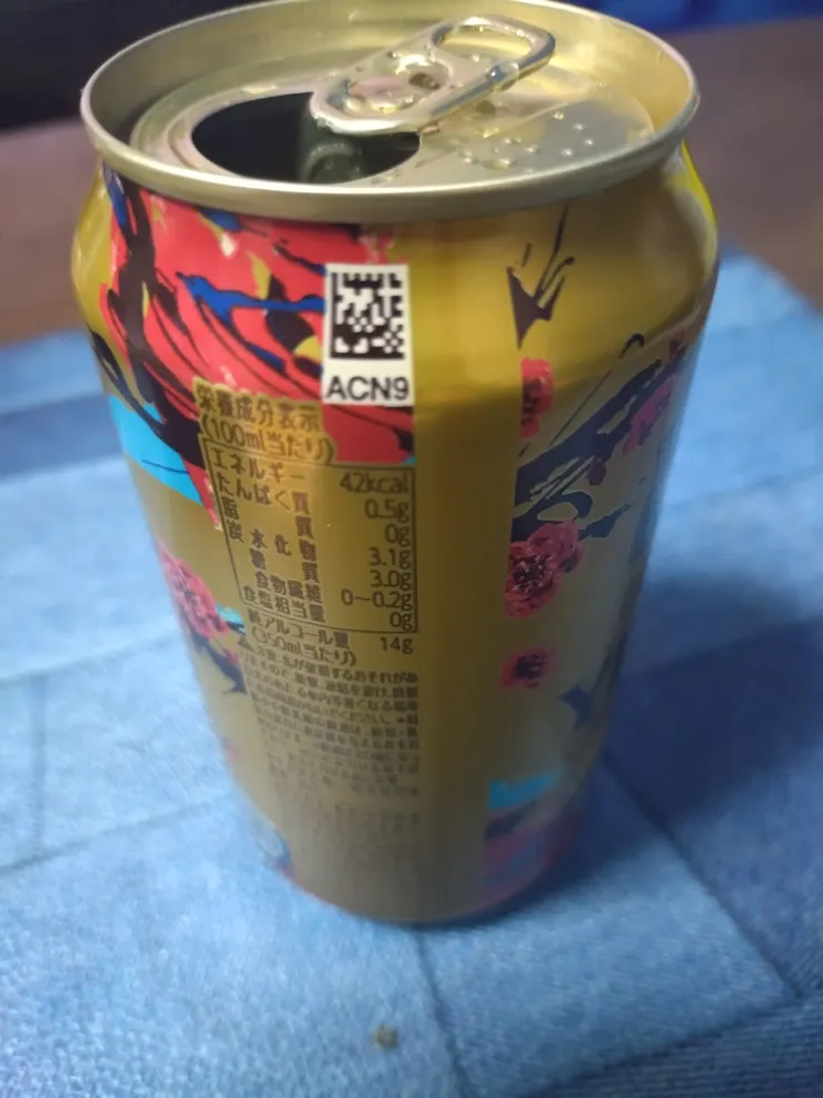 アイキャッチ