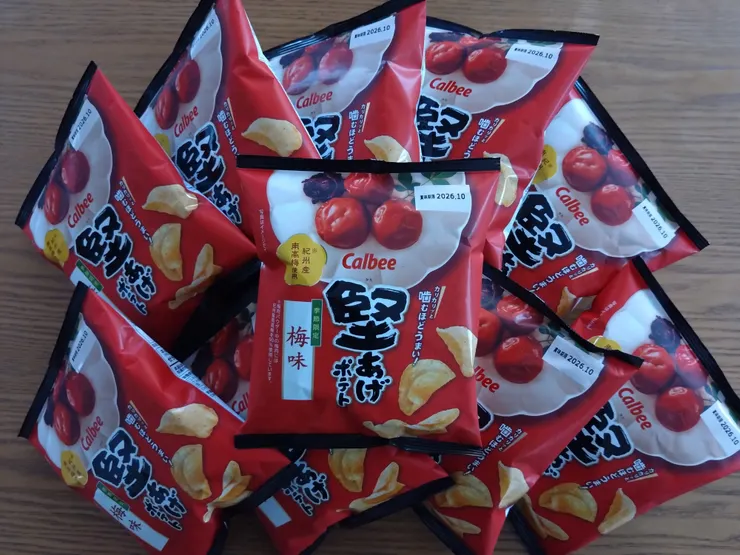 アイキャッチ