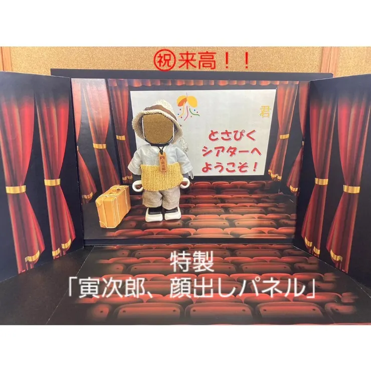 アイキャッチ