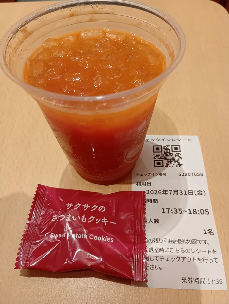 アイキャッチ