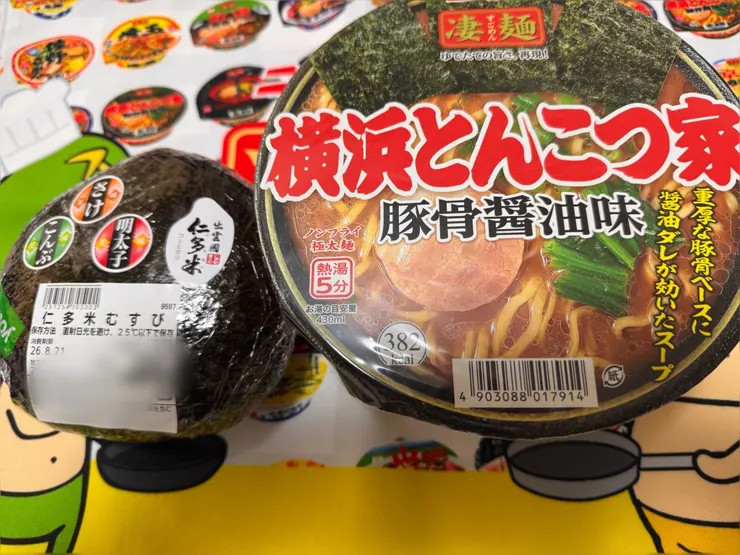 アイキャッチ