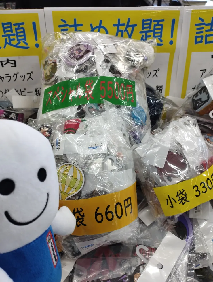 アイキャッチ