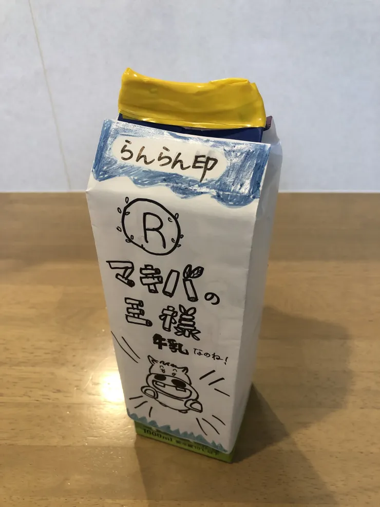 アイキャッチ