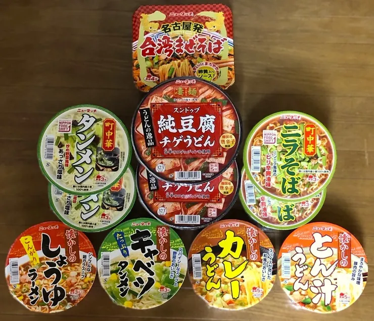 アイキャッチ