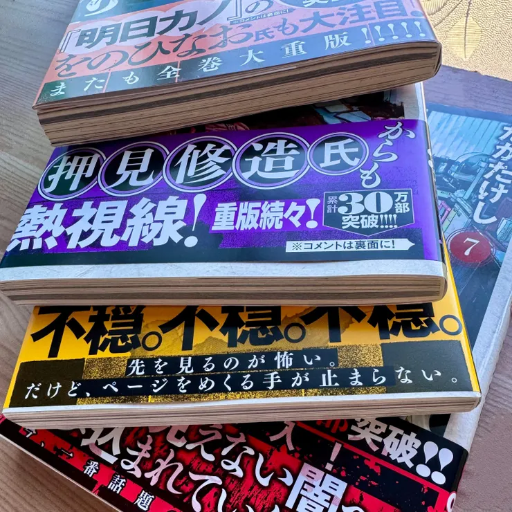 アイキャッチ