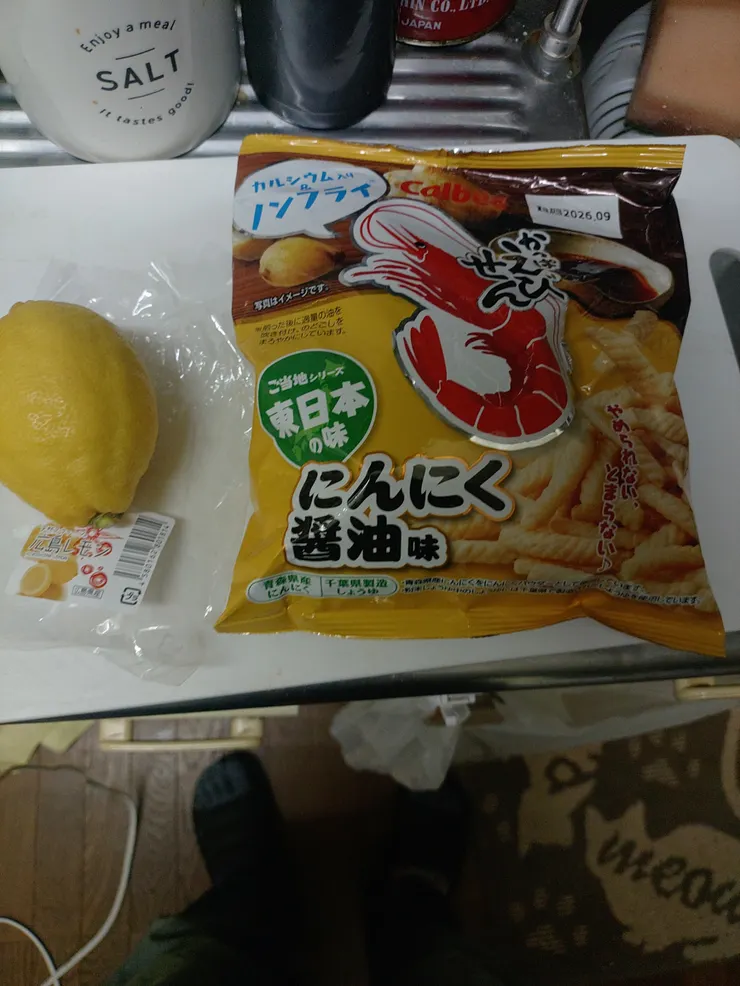 アイキャッチ
