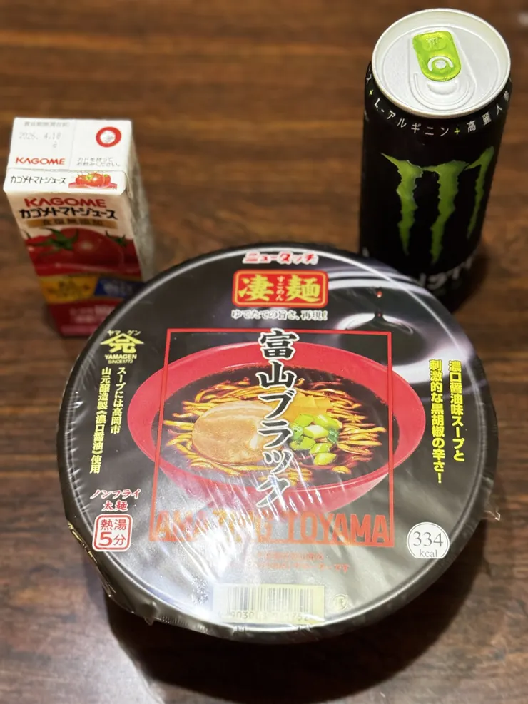 アイキャッチ