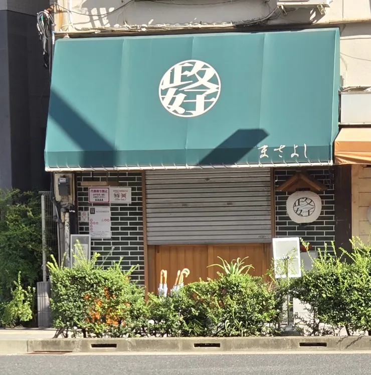 アイキャッチ