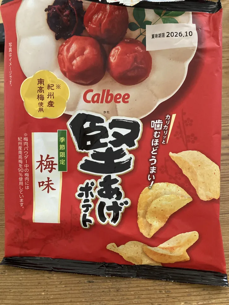 アイキャッチ