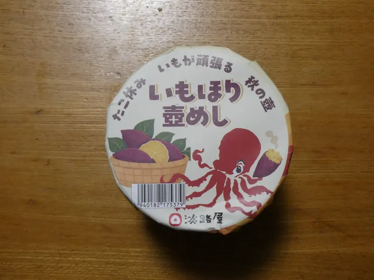 アイキャッチ