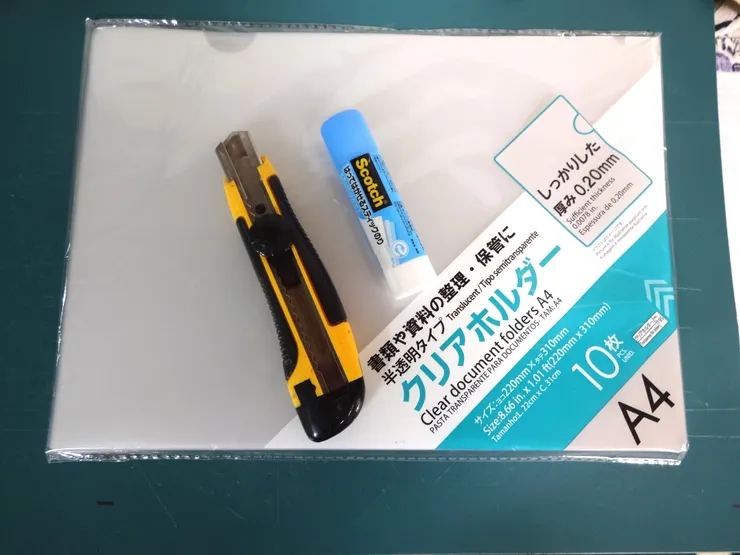 アイキャッチ